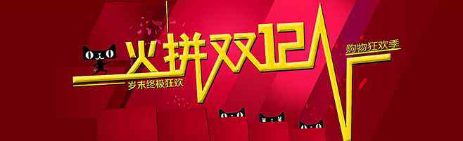 双十二和双十一哪个力度大 双十一还是双十二划算