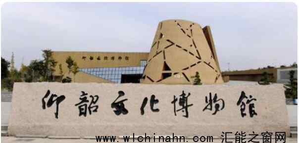 河南发现5000多年前疑似水泥混凝土 究竟发生了什么
