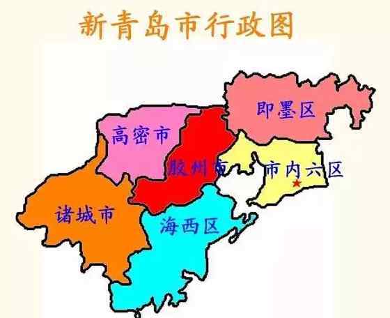 青岛直辖市 青岛！将升格为直辖市！