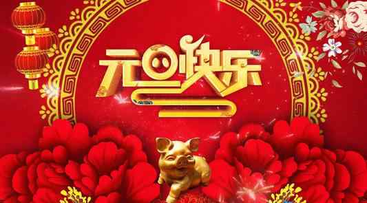 2021年元旦火车票今日开售 2021年元旦放假安排