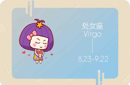 处女座2021年运势完整版 处女座2021年运势详解