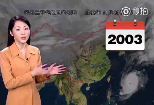 国产天气预报冻龄女主播：联播天气预报节目主持人杨丹