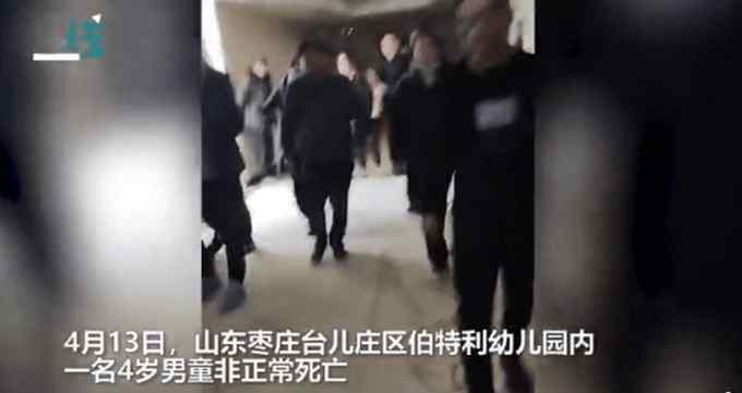 山东枣庄一幼儿园4岁男童非正常死亡 园方：孩子午睡时监控坏了