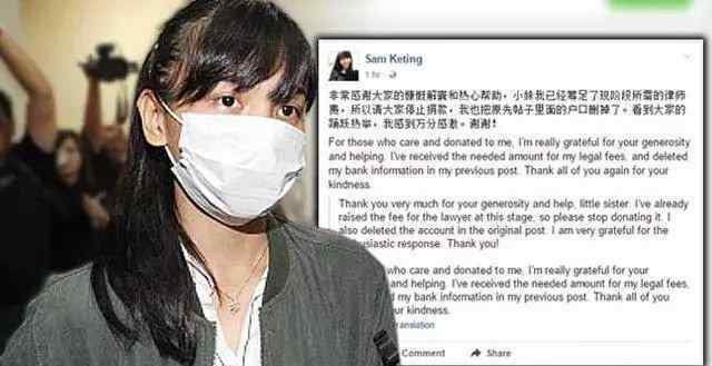 沈可婷：女子撞死8名少年却被无罪释放