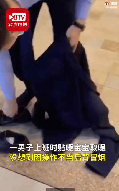 小伙贴7个暖宝宝后背冒烟