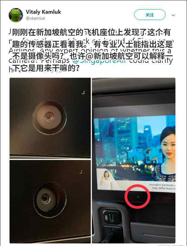 飞机座椅摄像头侵犯隐私? 阿联酋航空的波音777-300ER经济舱