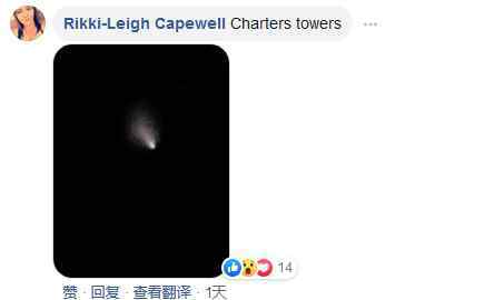 外星人入侵?澳突现神秘光束惊呆众人