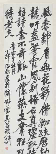 文华殿 北京故宫文华殿书画馆正式启用 百余件吴昌硕作品亮相