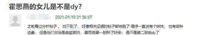 杜江被曝偷删二胎代孕评论
