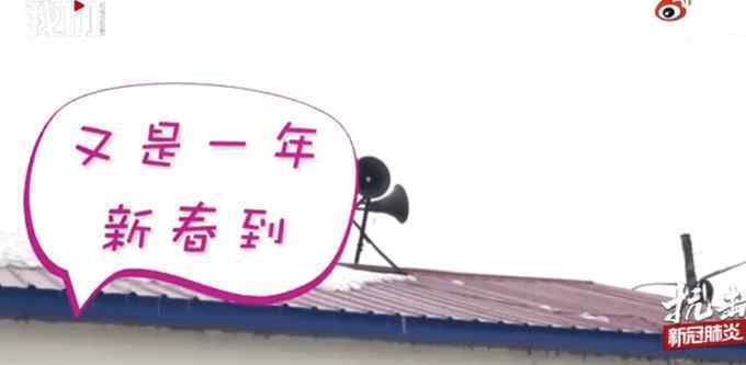 东北广播防疫顺口溜