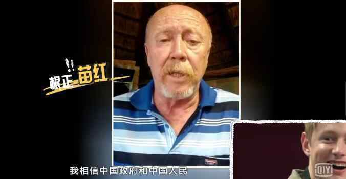 马克·闵尼：揭露高官丑闻后 他离奇死亡了