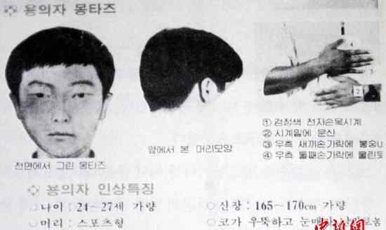 韩国最大未结悬案“华城连环杀人案”嫌疑人李某