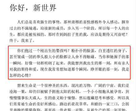 《郑爽的书》遭下架