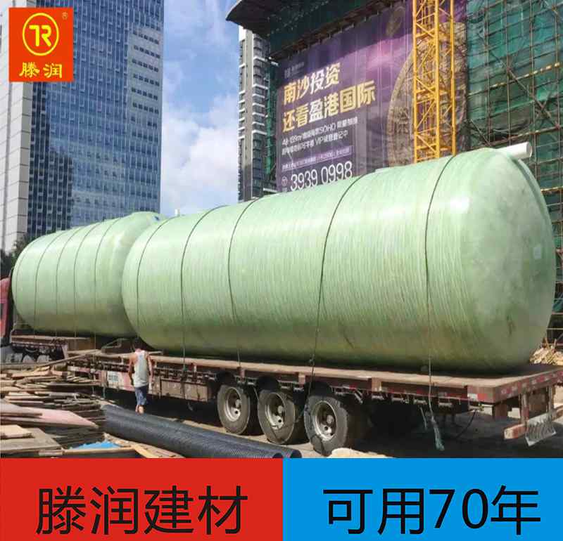 广州玻璃钢化粪池 玻璃钢化粪池一般都用在什么地方