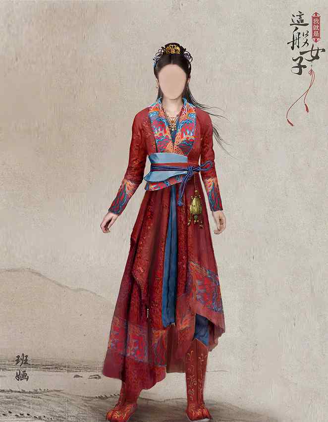 关晓彤借网友班婳衣服