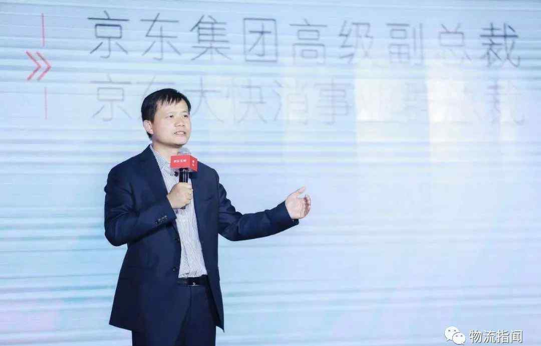 于永利 京东高级副总裁王笑松、胡胜利调任CEO特别助理