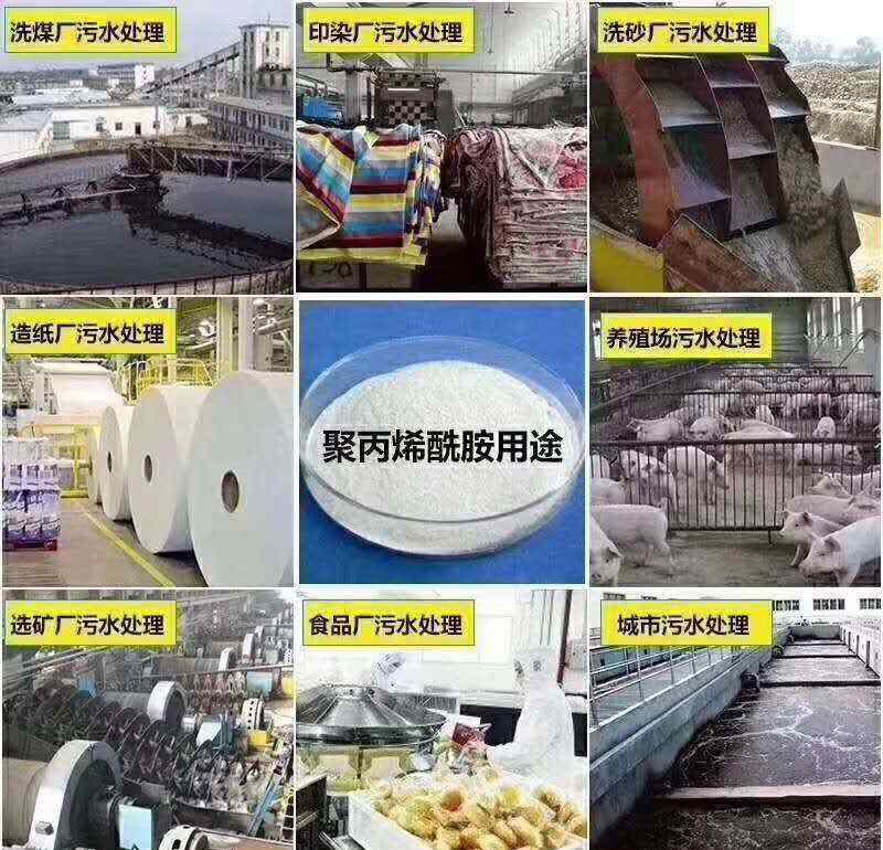 聚丙烯酰胺的作用 聚丙烯酰胺的用途可以分为几个方面？