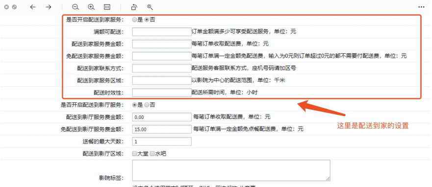 影院小卖部 足不出户，影院“小卖部”如何自救？