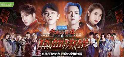 百什么争鸣 2018年度盘点：“百综争鸣”的综艺市场（上）