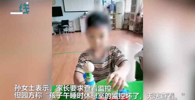 山东一幼儿园4岁男童午睡时意外死亡 园方称监控坏了？警方通报！