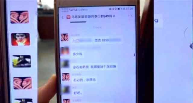 女子遭受几十名陌生男骚扰