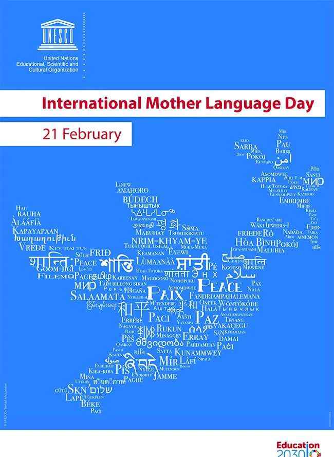 国际母语日 每日百科：国际母语日