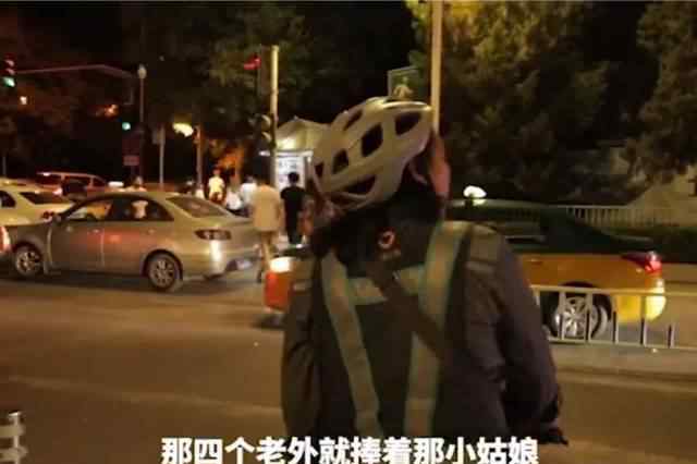 喝多被捡尸什么意思 少女喝醉被捡尸真实事件