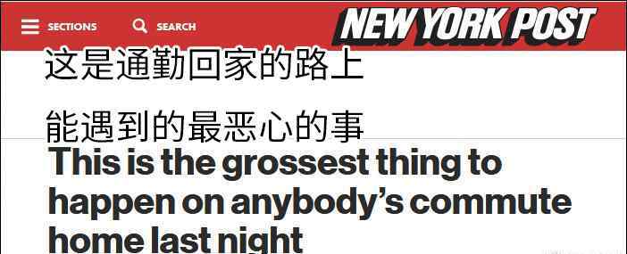 安东尼托雷斯：男子火车刮胡子被骂