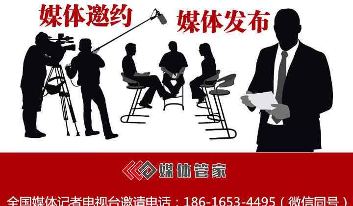 睿商亲子网 上海母婴亲子类发布会媒体邀约资源及费用