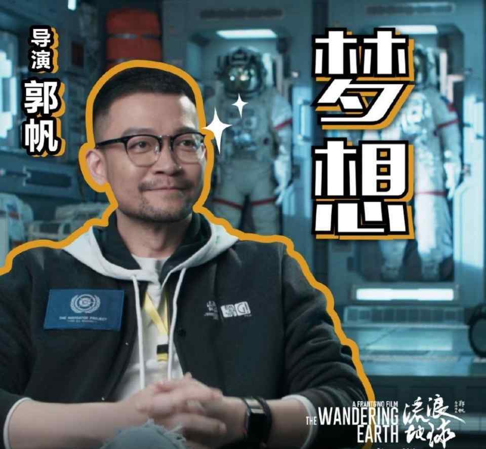 电影《流浪地球》国外影评 国外网友是怎么评价的