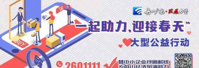 舟山健康码 “舟山健康码”、“绿色通行证”申领、使用指南来了！