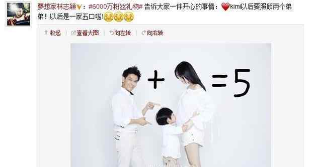 汤镇业微博 汤镇业两儿子太帅被跪求出道文章配图