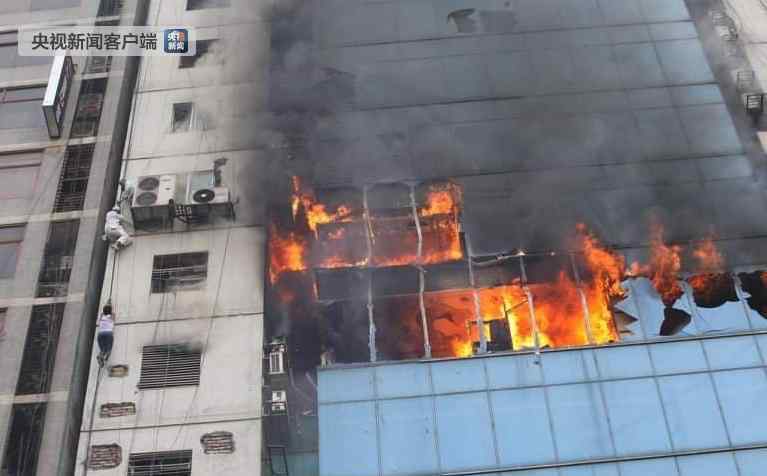 孟加拉国高楼起火事故 至少19人死亡