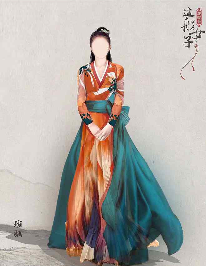 关晓彤借网友班婳衣服