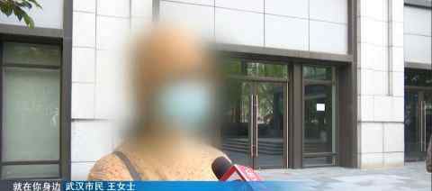 女子上班10个月 不但没挣到钱 反而在公司损失近百万……
