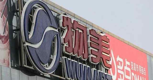 多点抢口罩 终于在物美多点抢到口罩，打开一看已过期8年文章配图