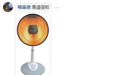 全球网友＂玩坏＂首张黑洞照片