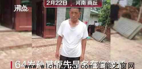 教育局回应男子称被顶替教师岗22年 为什么会这样