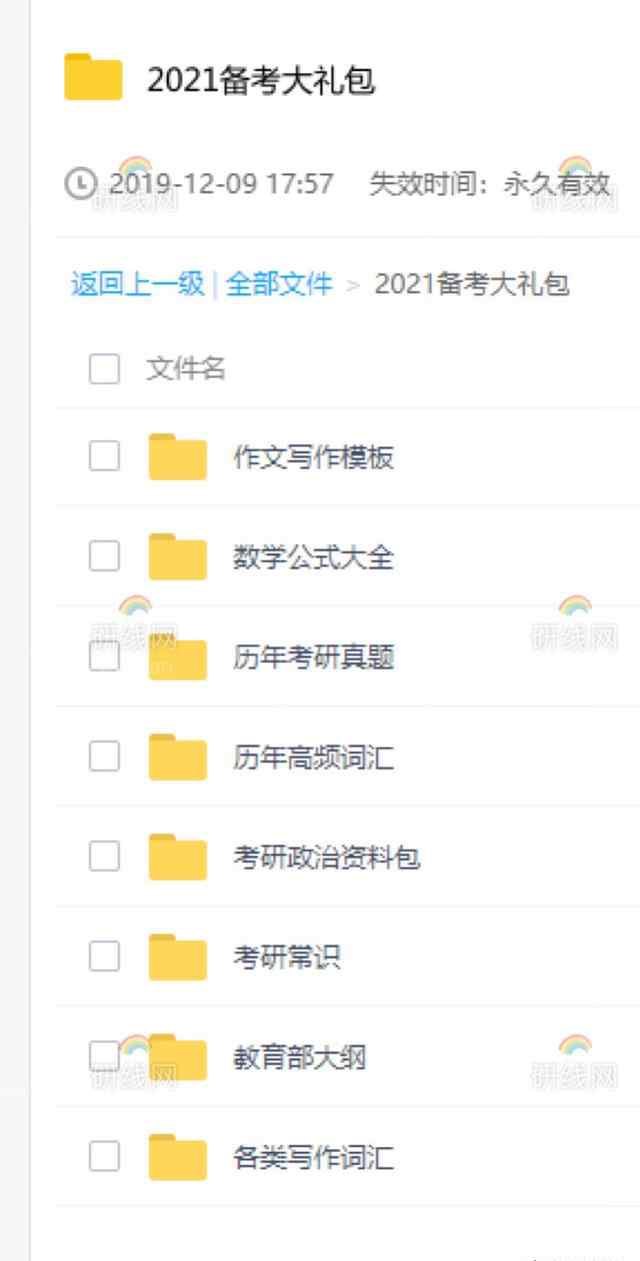 二项式定理公式 二项式定理难吗？看完你一定茅塞顿开！