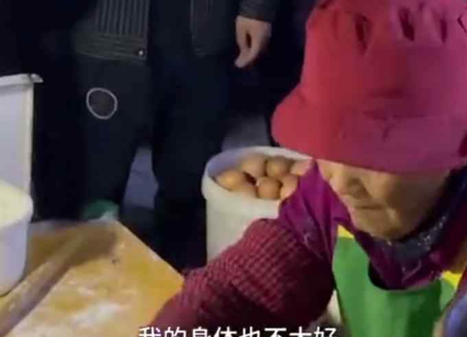 主播还拍呢？96岁摆摊奶奶停止出摊：太累了 需要休息
