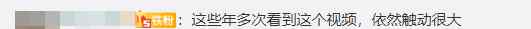 谭警官回应“现实版的活着”：一直在找“福贵”大爷