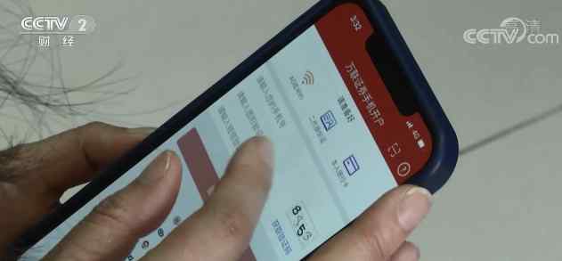 央视曝光“点赞”骗局！女子顺手点赞损失近30万 背后到底怎么回事？