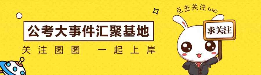 申论评分标准 公务员考试申论评分标准，这些你都知道吗？