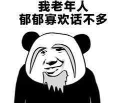 美77岁老人因老了无威胁被释放 出狱后再度杀人