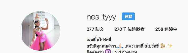 泰国网红小男孩Nesty Spicy 美妆网红博主照片