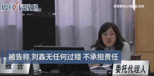 刘鑫方称对江歌遇害不担责 江歌事件全过程最新消息简介