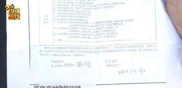 保姆两个月逆袭成东家老板