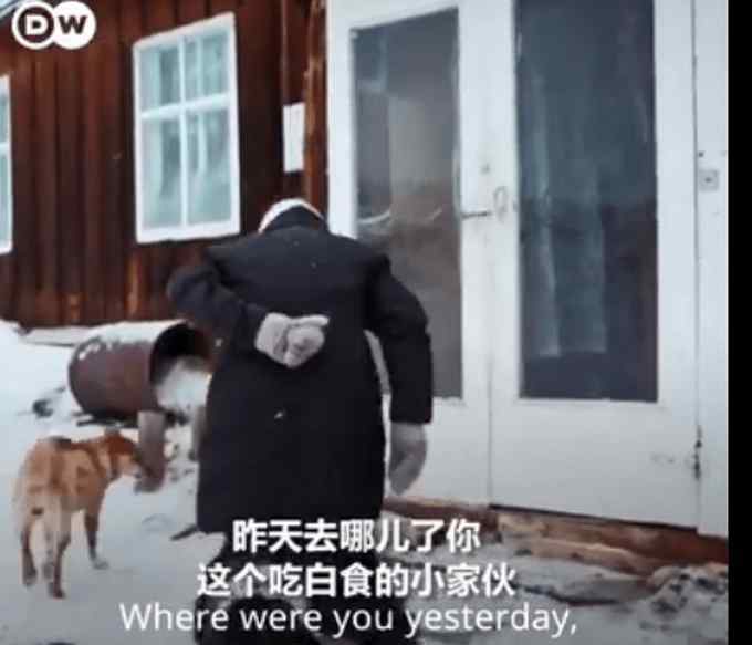 80岁奶奶在贝加尔湖上生活