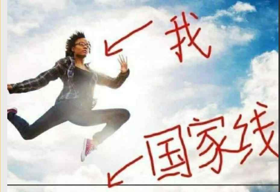 江苏考研成绩公布 江苏考研成绩公布，没过国家线也能进复试