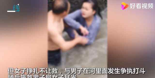 跳河轻生女子与施救者水中互殴 路人一起帮忙救援 真相原来是这样！